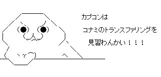 aa037