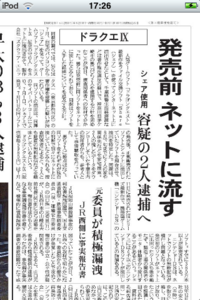 新聞1