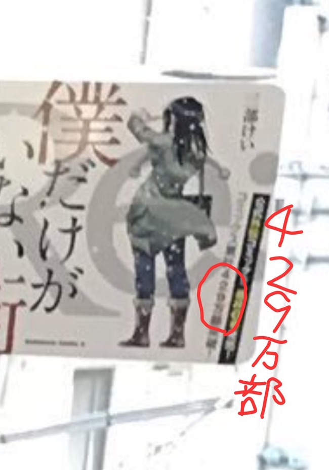 性の悦びおじさん 性の喜びおじさん 生存 目撃 確認に関連した画像-03