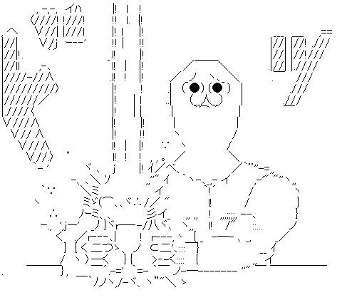 水見式