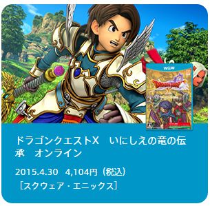 任天堂 せこい 税別 税込 表記に関連した画像-05