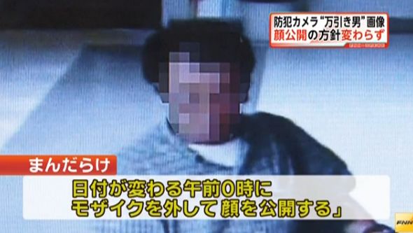 まんだらけに関連した画像-06