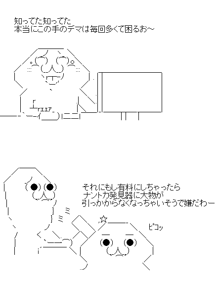 hjagiuaguia