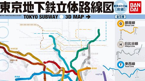 ガチャポン　東京地下鉄立体路線図　ひもQに関連した画像-01
