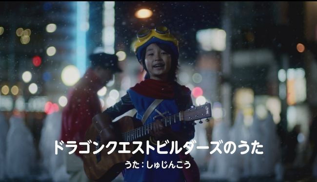 ドラゴンクエスト ドラクエ CM オリジナルソング スクエニ ロンハーに関連した画像-01
