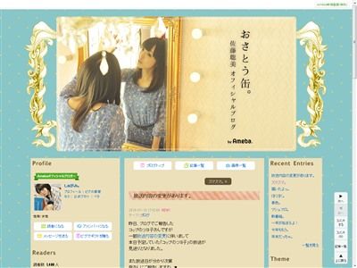 スマスマ smap解散 コップのフチ子 佐藤聡美に関連した画像-04