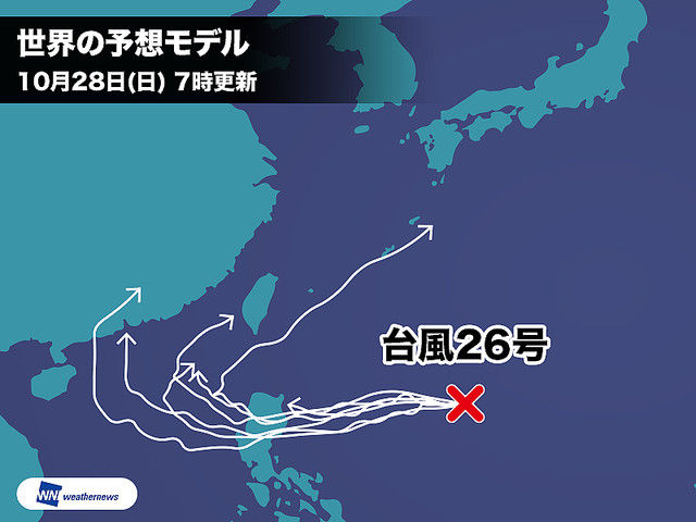 台風26号 イートゥー 進路 天気に関連した画像-04