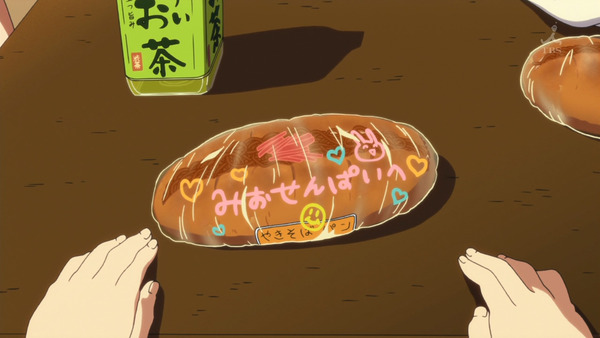ke-on165