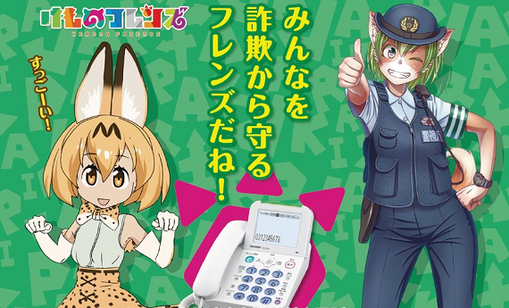けものフレンズに関連した画像-01