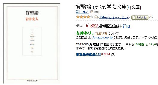 okane
