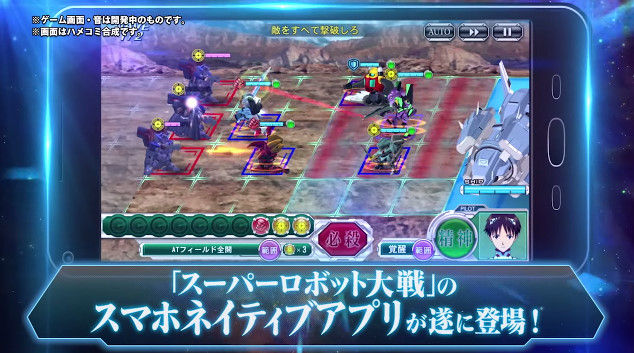 スーパーロボット大戦　スパロボ　に関連した画像-05