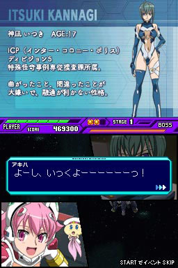 sora05