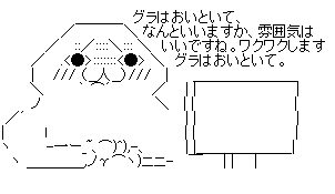 aa14aa