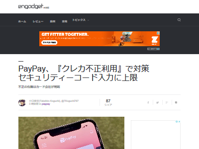 PayPay к ƥϤ˴Ϣ-02
