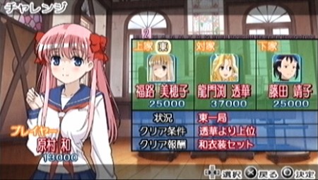 �� -saki- PSP_07