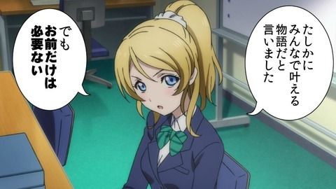 ラブライブ サンシャイン 聖地 沼津 迷惑行為 公式 注意 苦言に関連した画像-01