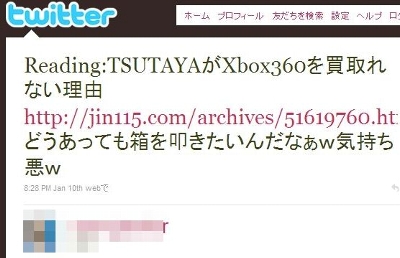 twitter
