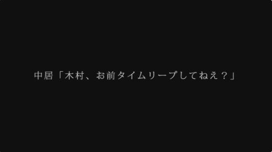 smap解散 木村拓哉 タイムリープ 実写化に関連した画像-12