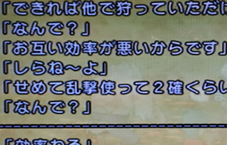 DQ10