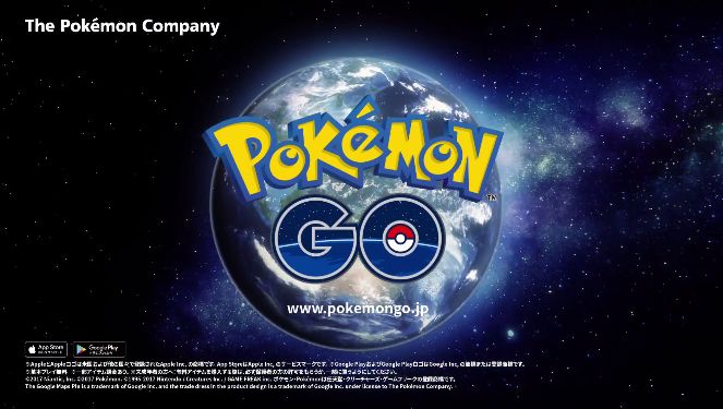 ポケモンGO ルビー サファイア 天気 天候に関連した画像-01
