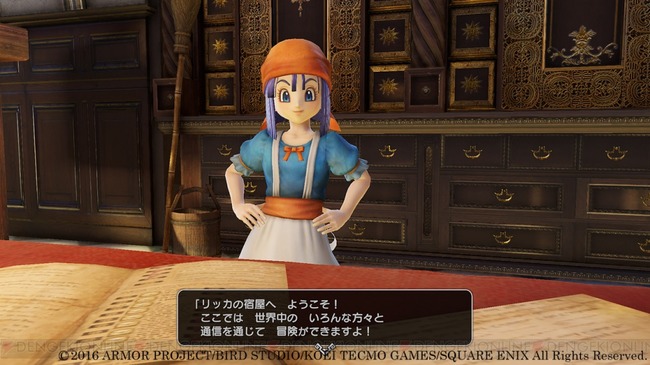ドラゴンクエストヒーローズ2に関連した画像-07