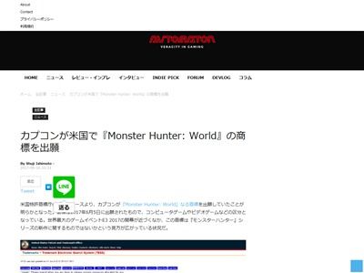 モンスターハンターワールドに関連した画像-02
