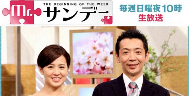 アルミ工場爆発 動画 フジテレビ ミスターサンデー 誤報 に関連した画像-01