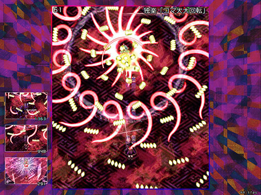 東方 上海アリス幻樂団 ZUN 神主 秘封倶楽部 秘封ナイトメアダイアリーに関連した画像-04