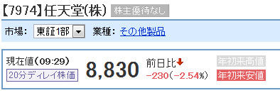 bdcam 2012-05-24 09-51-12-848