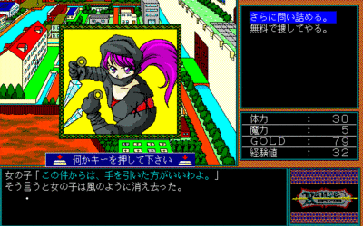 Rance -�������-