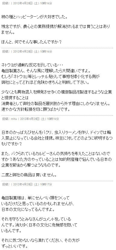 bdcam 2012-04-28 11-33-46-987