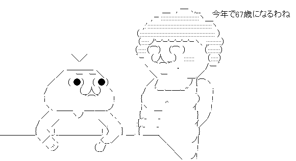 夫 退職金 殺害に関連した画像-03