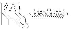 aa012