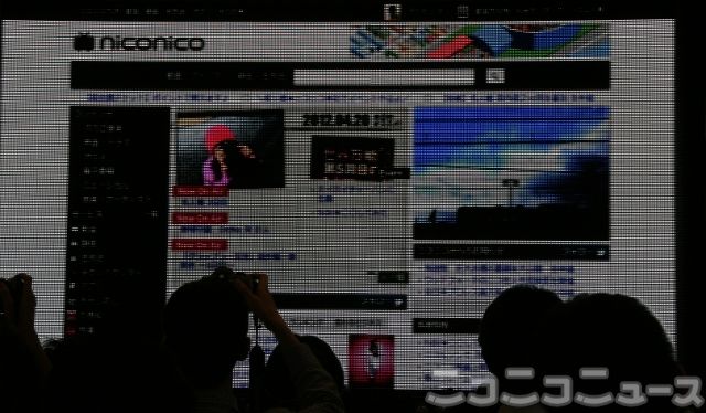 ニコニコ動画、5月1日から「niconico」に名称変更！＆ 新機能 「NicoSound」が追加 - NAVER まとめ