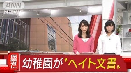 韓国 中国 差別に関連した画像-01