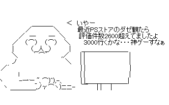 00110011