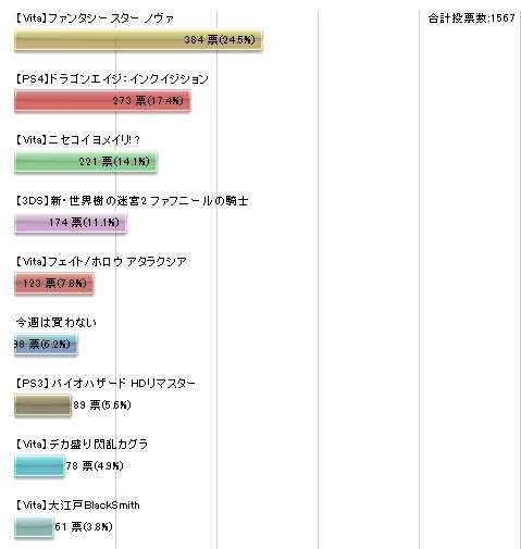 アンケートに関連した画像-02
