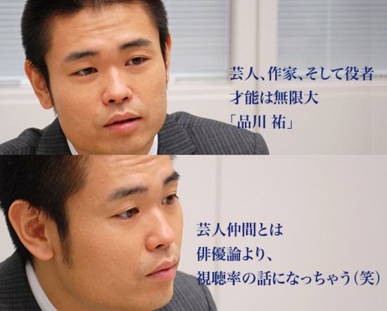 文化人気取り 芸人に関連した画像-01