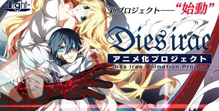 Dies irae アニメ化 クラウドファンディングに関連した画像-01