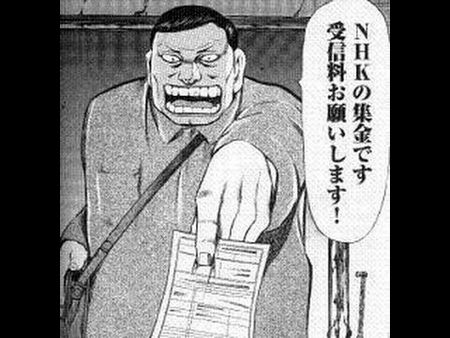 スマホ 画面 若い女性 NHK 受信料に関連した画像-01