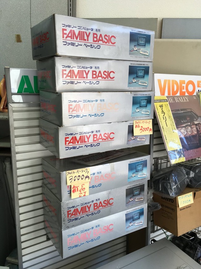 電気屋 新品 ファミリーベーシックに関連した画像-03