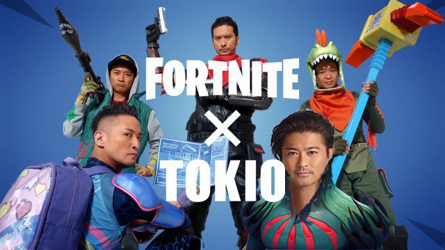 フォートナイト TOKIO コラボ TVCM プロモーションに関連した画像-04