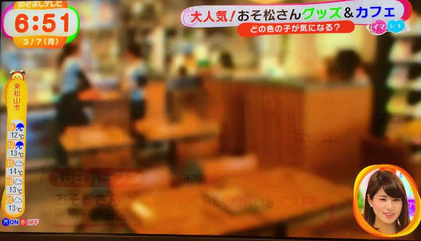 おそ松さん めざましテレビ に関連した画像-15