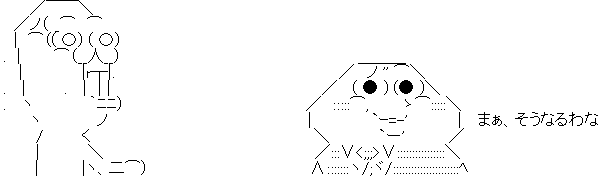 ¿·Æþ¼Ò°÷¡¡ÅÅÏÃÂбþ¡¡ÀèÇÚ¡¡¥¤¥é¥¤¥é¤Ë´ØÏ¢¤·¤¿²èÁü-06