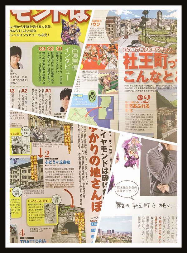 ジョジョの奇妙な冒険 ジョジョ ダイヤモンドは砕けない 放送日に関連した画像-03