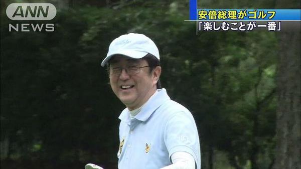 安倍総理 休日 ゴルフ 批判に関連した画像-01