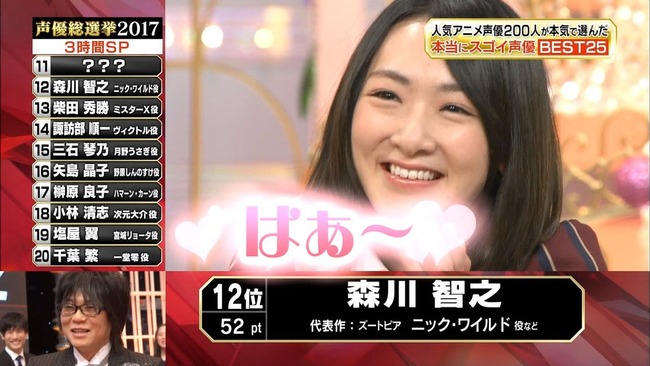 声優総選挙 生駒里奈 土下座に関連した画像-09