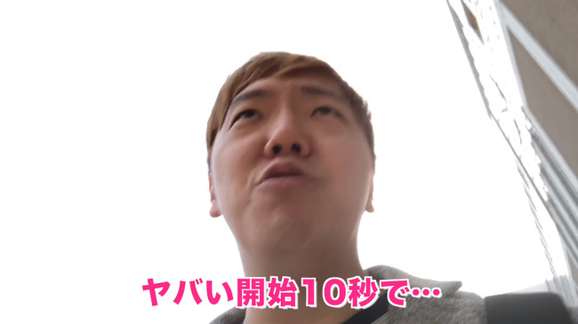 ヒカキン HIKAKIN メガネ 北海道に関連した画像-02