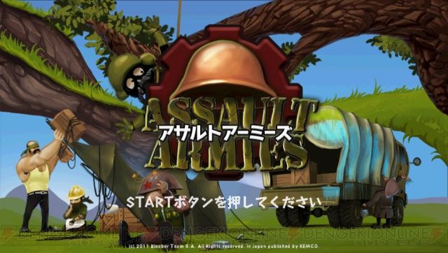 c20120123_assault_001_cs1w1_640x362