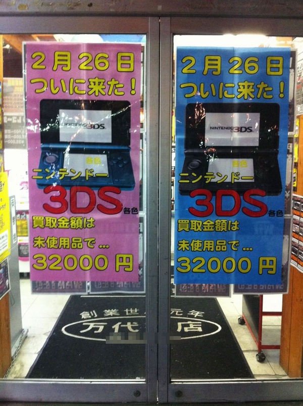 超錬金術